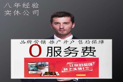 代理开户案例中的客户体验优化
